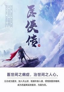 饮露志
