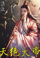 左少的心尖宠儿