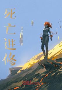 末世之领主空间