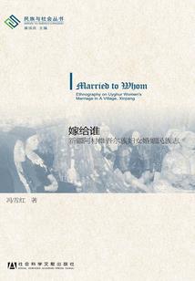 不死狂兵