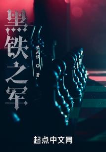 红姝残狱