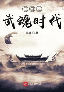 花妖攻略