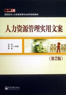 活泼女孩遇见他