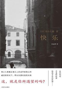你回头我还在这里