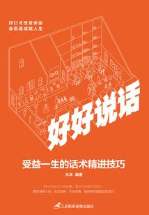 霸道总裁的可爱王妃