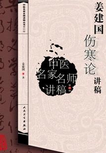 加点面板