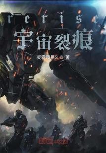 神域最强王者