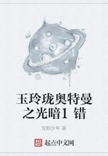 狼的世界