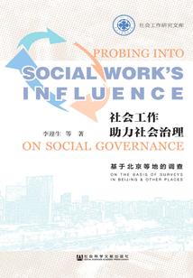 西游：我，三藏被抓就变强