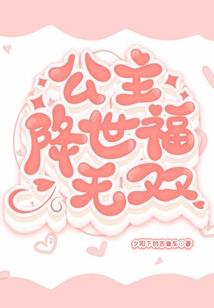 两界掠夺者