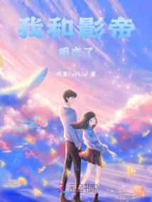 仙岛归灵