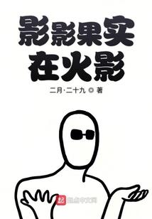 这个校草是男是女