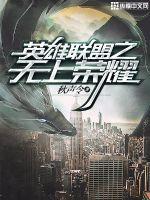 洪荒源记
