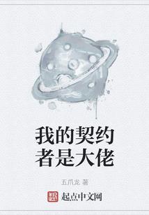 大侠别跑
