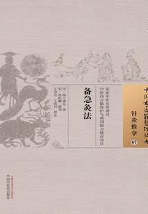 她爱的他和他爱的她