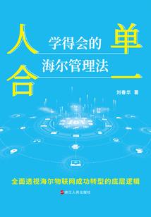 赫维思零种族魔法学院