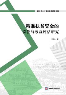 梦断滨海