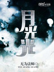情结纸缘之子虚镜