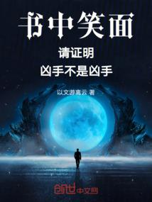 灵界之五行灵力者