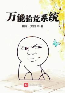 大道武君
