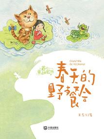 穿越火线之末日重生