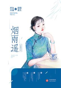 萌神领域