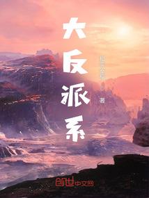 创界纪：纪元炉心