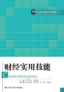 玩转异世——逍遥倾尊