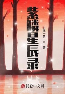 魂颤红叶