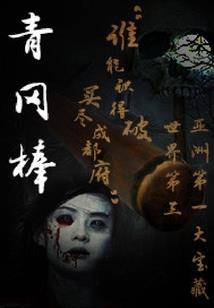 重回少女