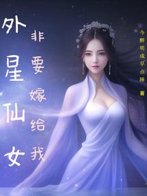 井上的死神