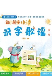 逢时