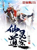殊华