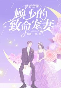 龙族：你才不是小怪兽