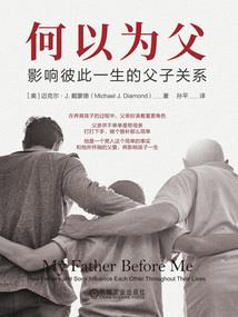 廿憾