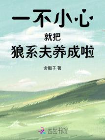 网游之爱情武神