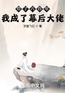 魔法世界中开挂