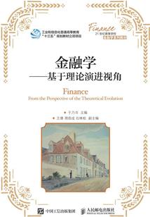 废材九小姐之逆天夜尊