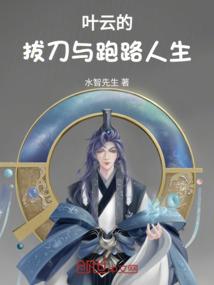 初中生仙途