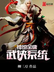 冲风