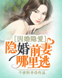 快穿Boss来袭