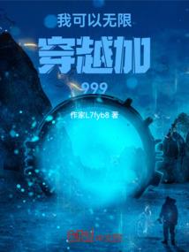 嫡女皇后之盛世惊华