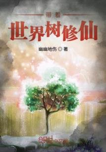 异世手机