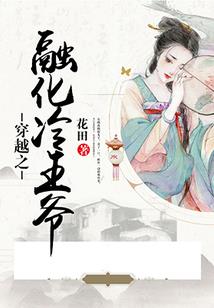 临渊启示录