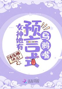 莉莉丝的游戏