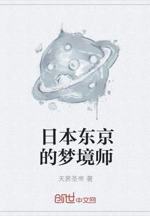 至尊洪荒界