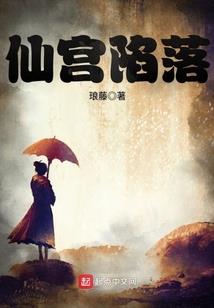 悲画扇之幻化时空