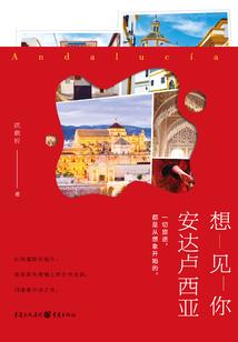 画江山如画