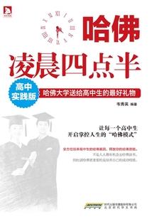 盛世谋爱