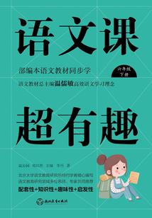 豪门第一婚：百亿新娘